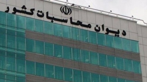 گزارش جدید دیوان محاسبات درباره عدم بازگشت ارز صادراتی - ۲۰ اسفند ۱۴۰۳